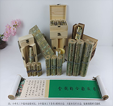 安顺胡也佛金瓶梅秘戏图3卷-小中大三版